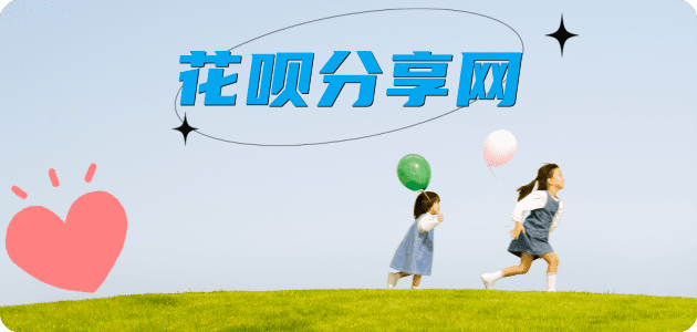 攀枝花乌海信用卡接单平台☀️诚信信用卡24小时在线靠谱商家推荐